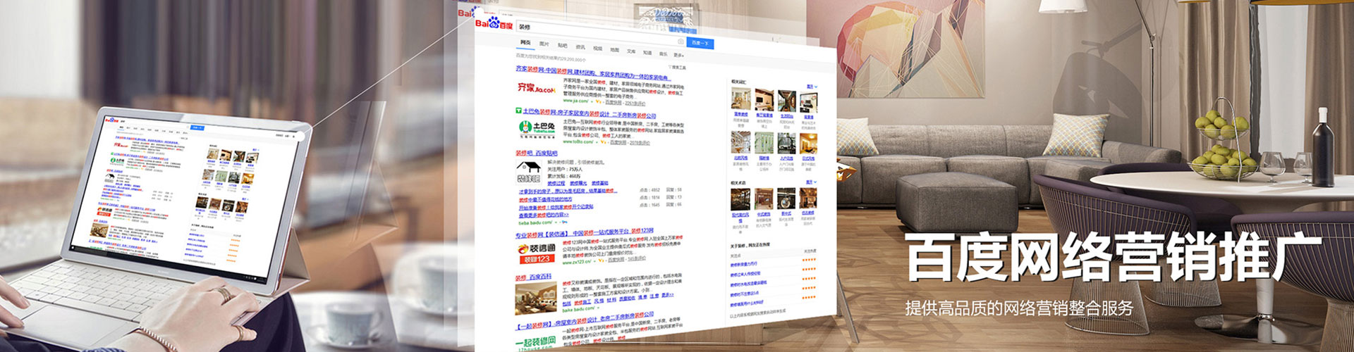 明水百度竞价排名